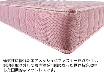 マニフレックス マットレス エアメッシュハットトリック 販売終了 200×220 Amazon｜マニフレックス 高反発 マットレス エア・メッシュ